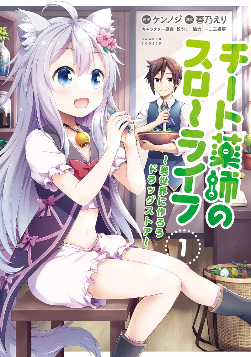 Volume 01