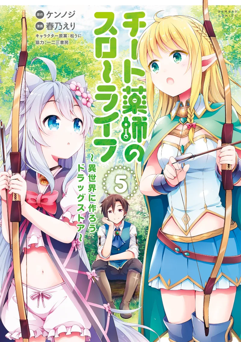 Volume 05