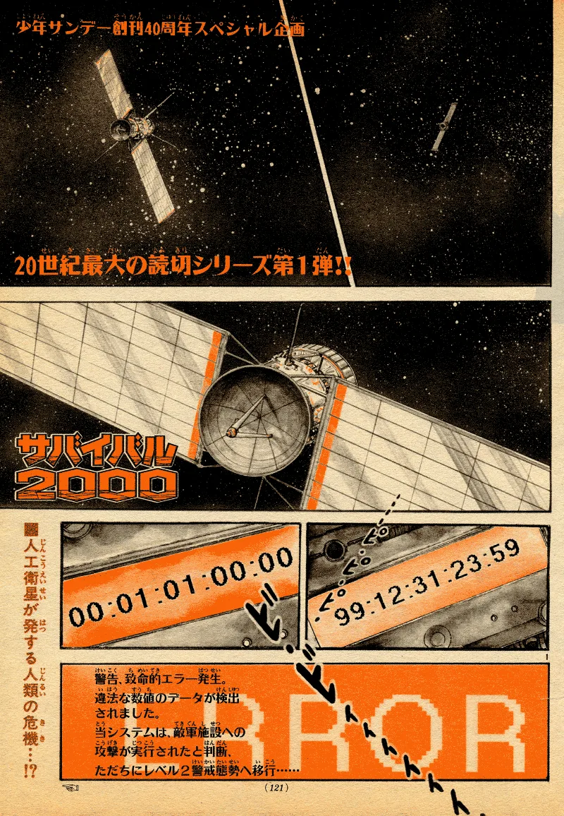 Volume 01