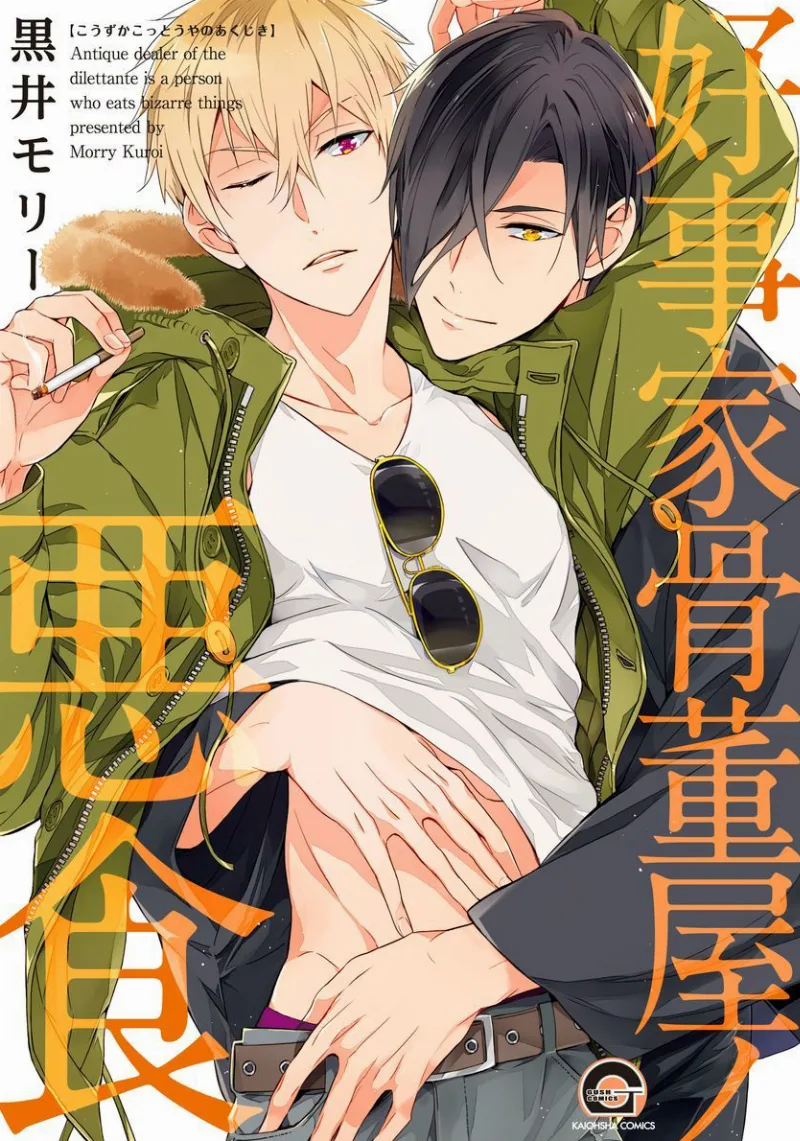 Volume 01