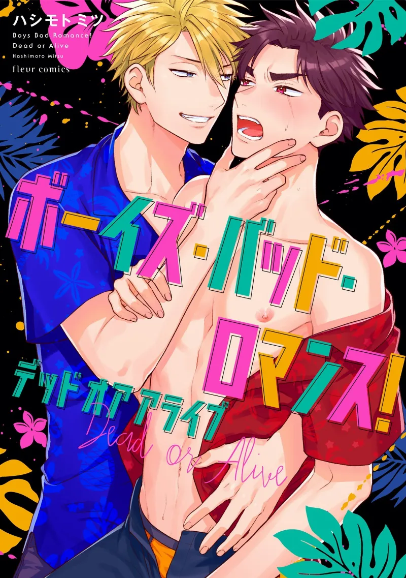 Volume 04