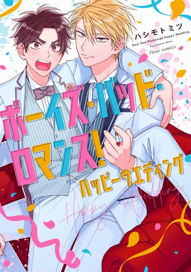 Volume 05