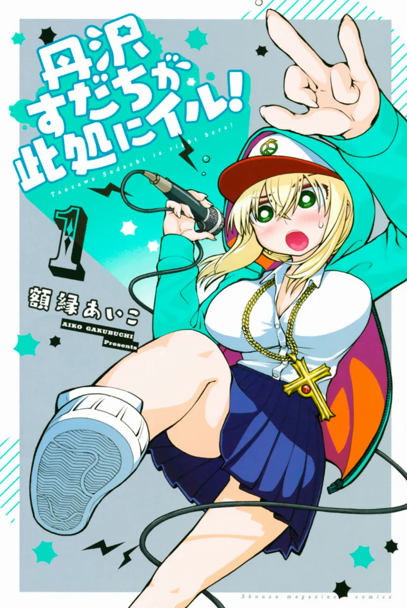 Volume 01