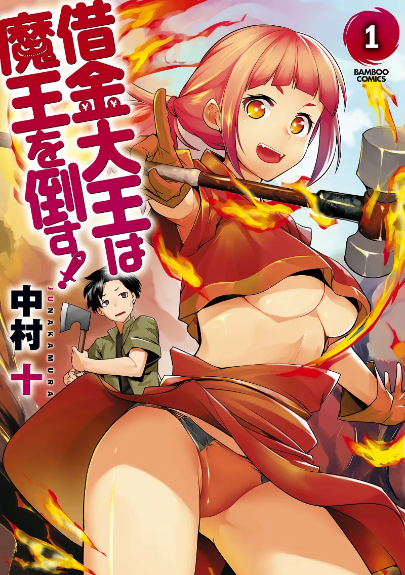 Volume 01