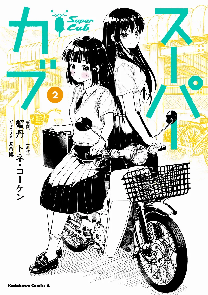 Volume 02