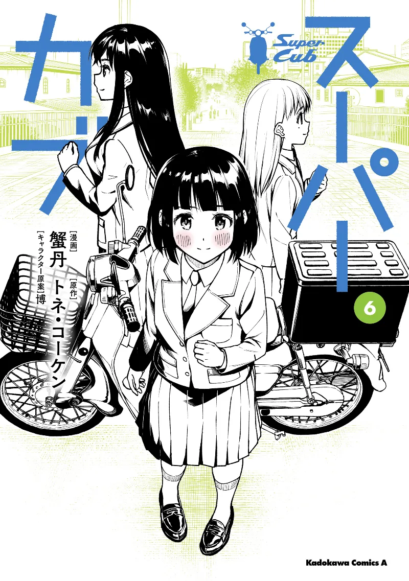 Volume 06