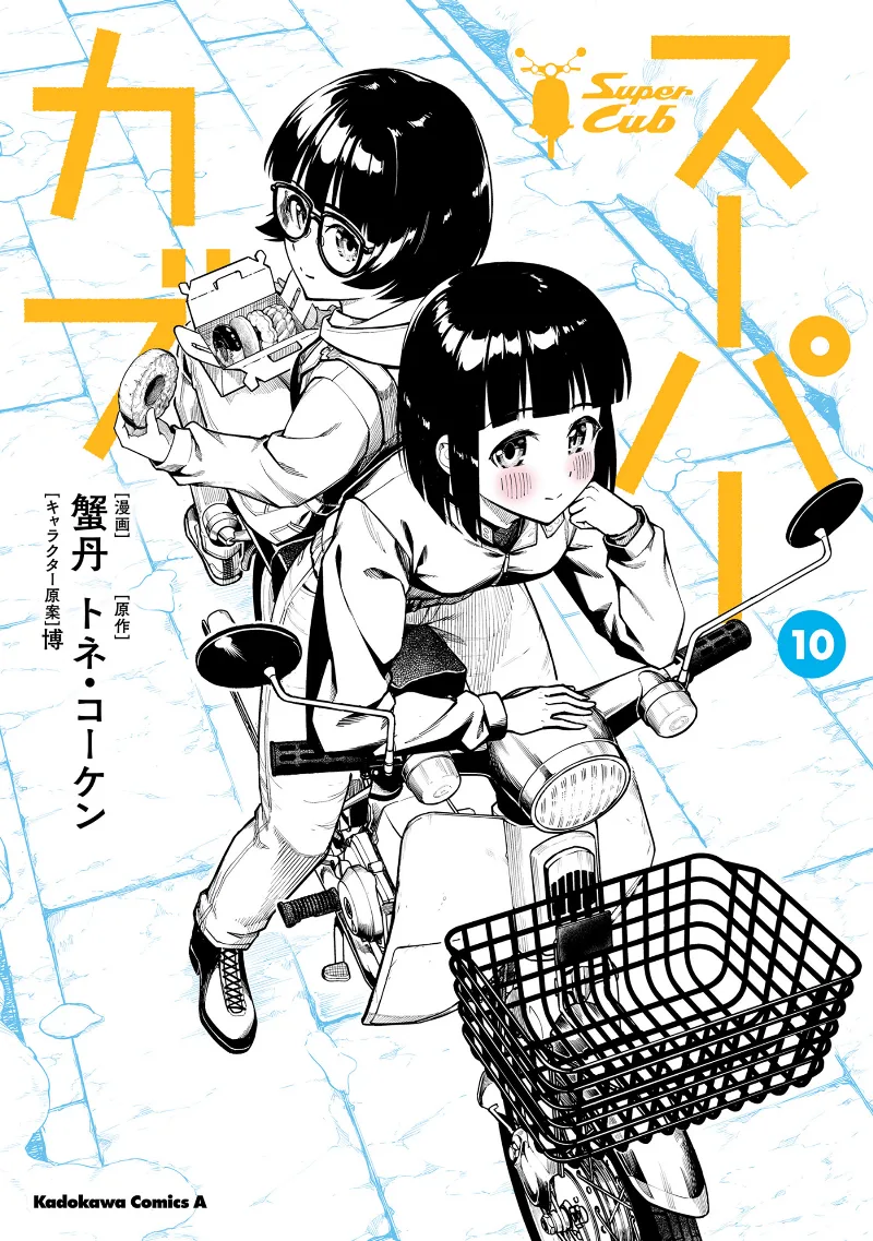 Volume 10