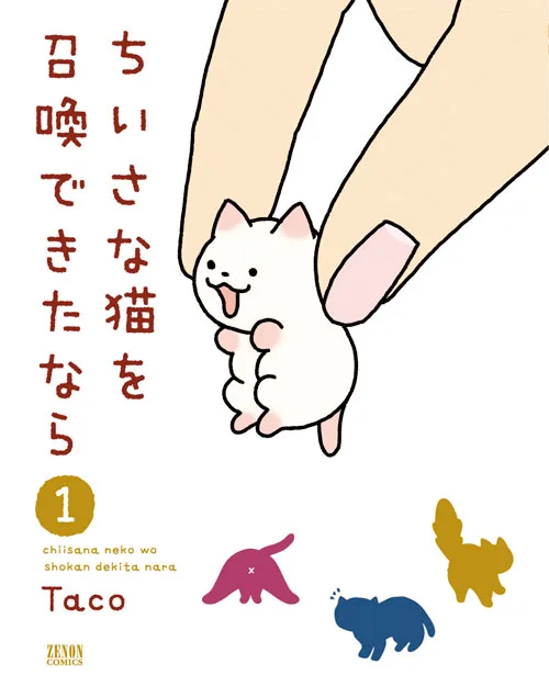 Volume 01