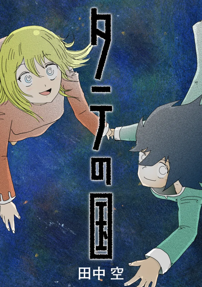 Volume 00.0