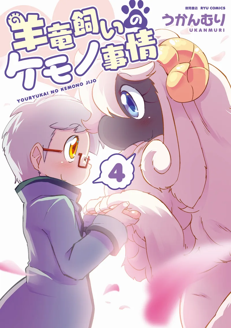 Volume 04