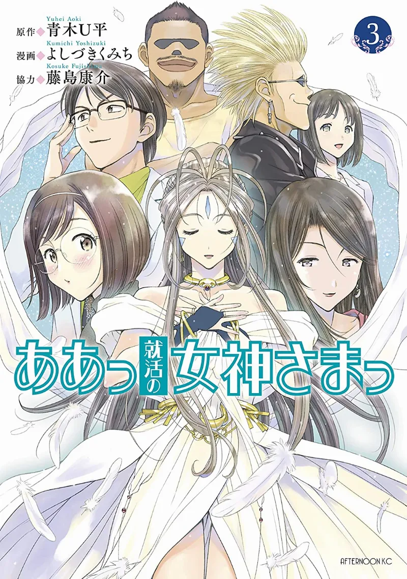 Volume 03