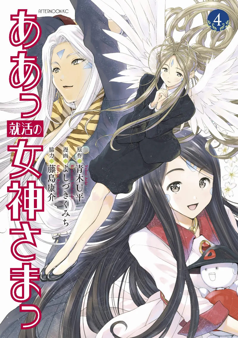 Volume 04