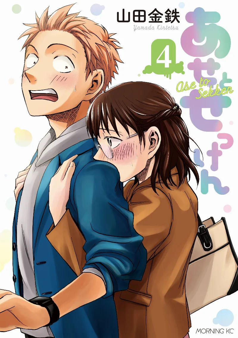 Volume 04