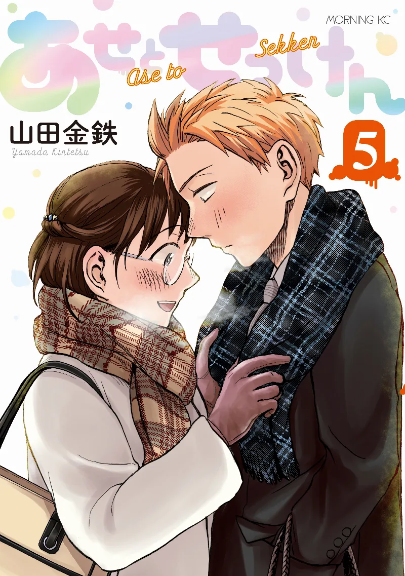Volume 05