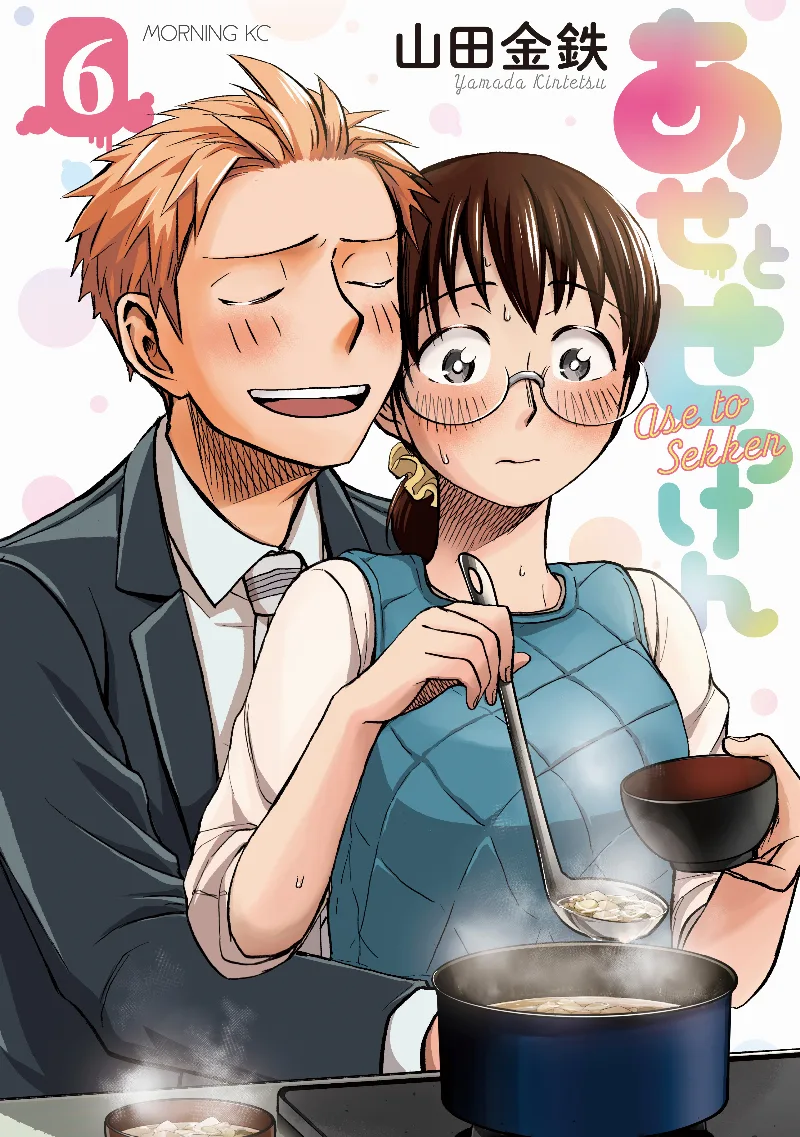 Volume 06