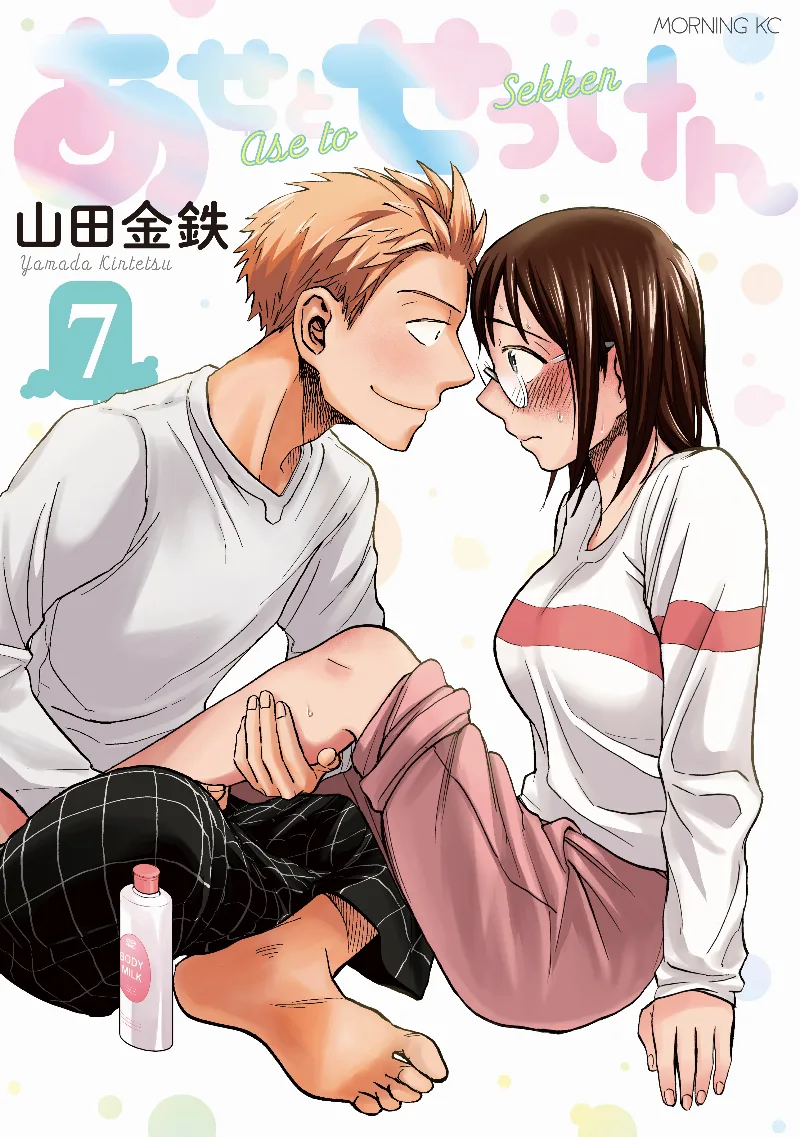 Volume 07