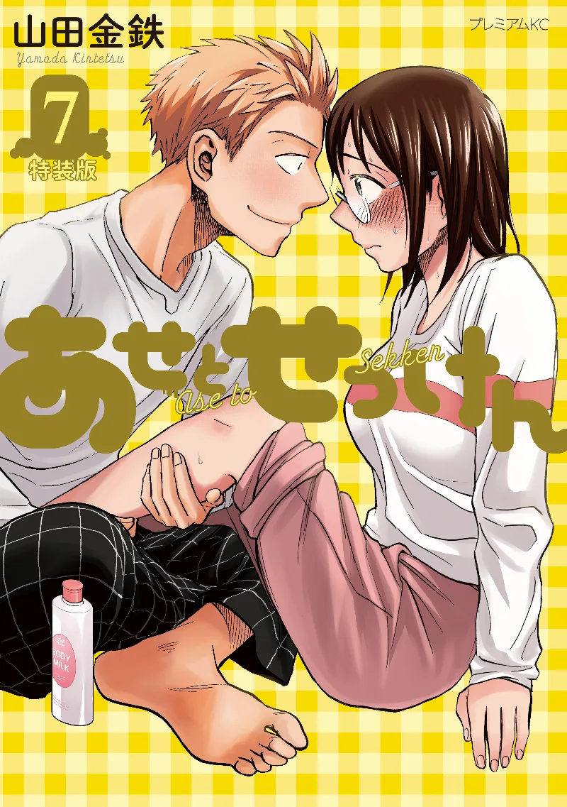 Volume 07.1
