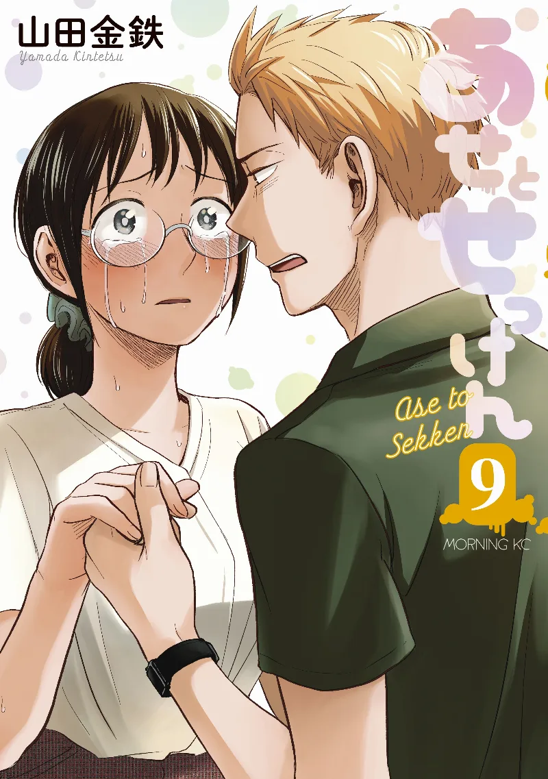 Volume 09