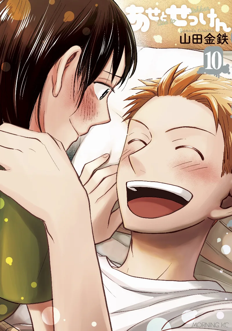 Volume 10