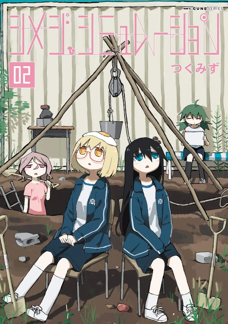 Volume 02