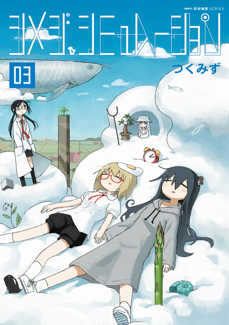 Volume 03