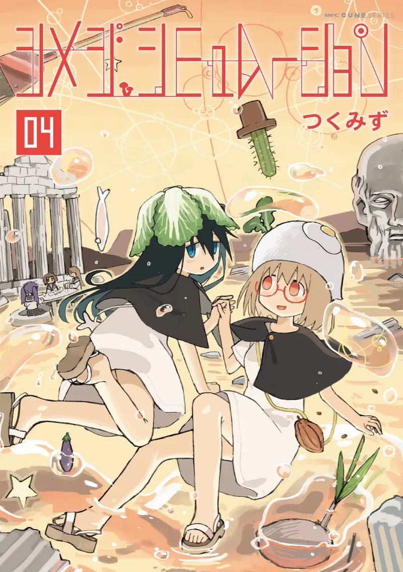 Volume 04