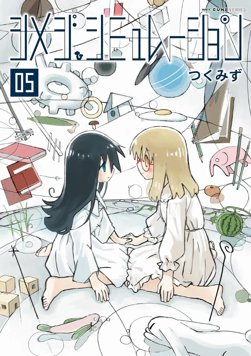 Volume 05