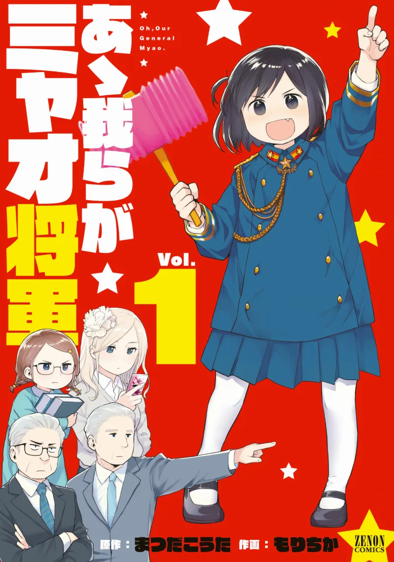 Volume 01