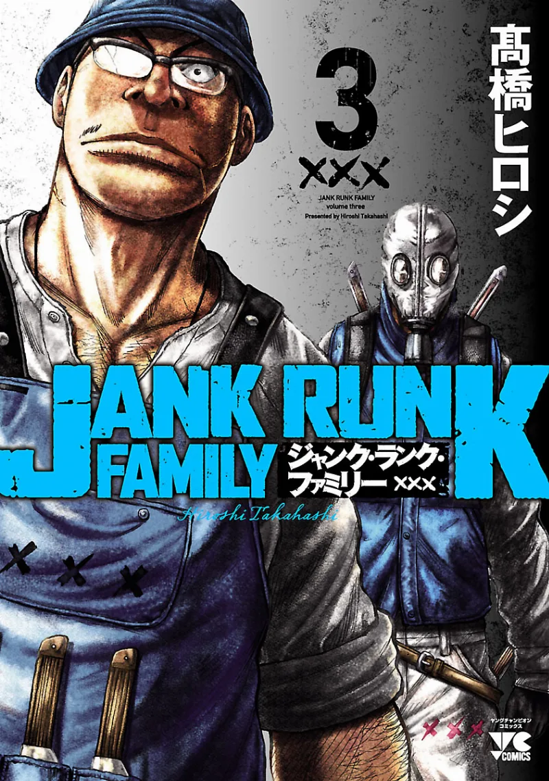 Volume 03