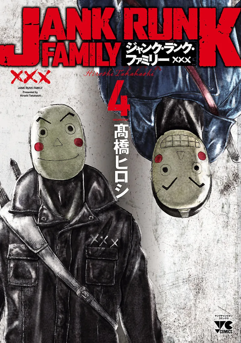 Volume 04