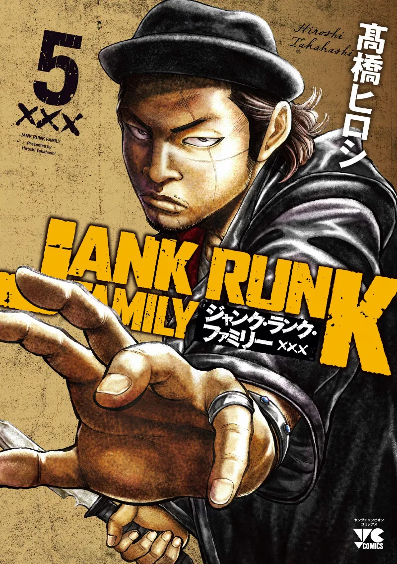 Volume 05