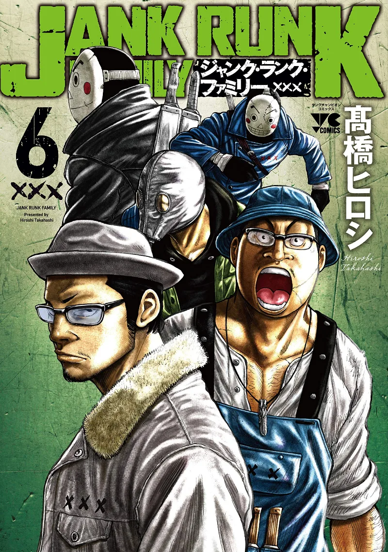 Volume 06