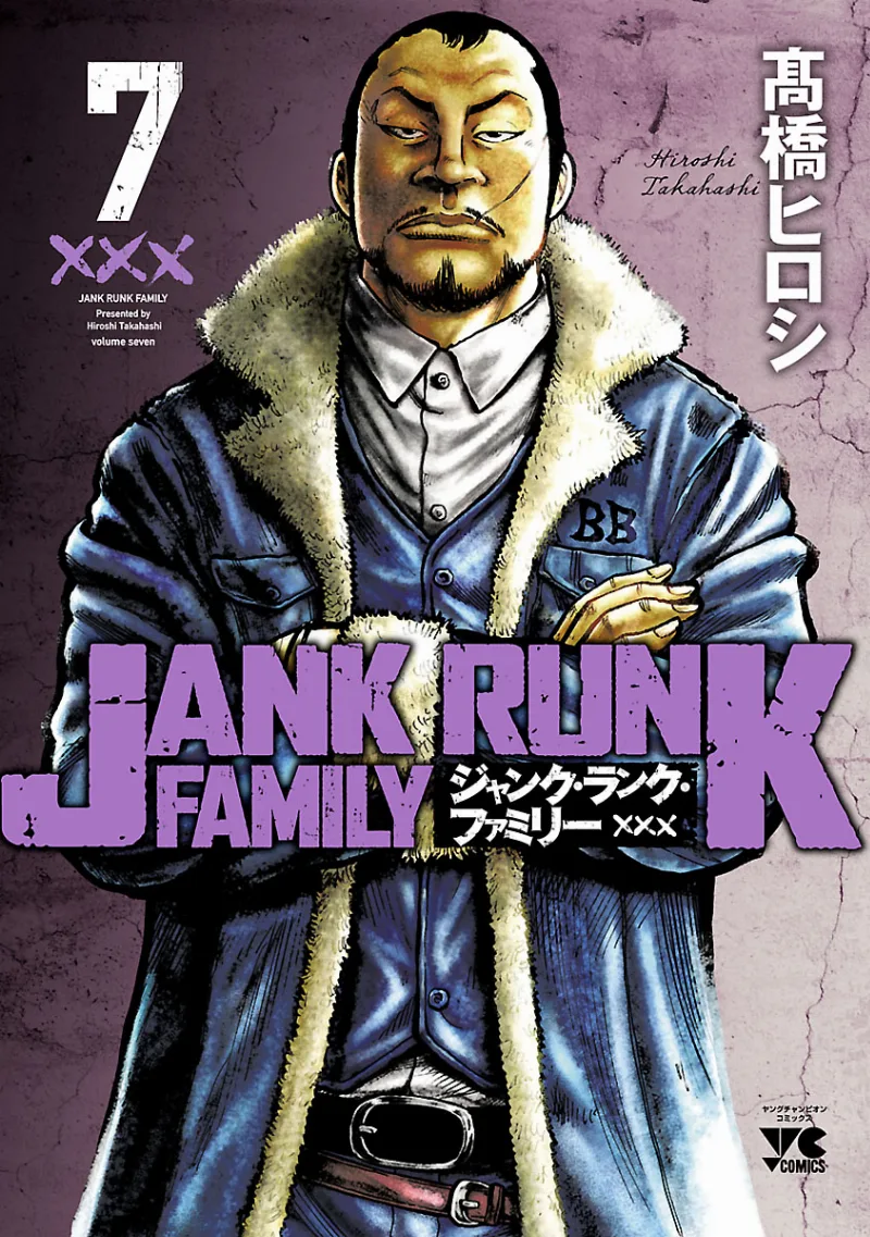 Volume 07