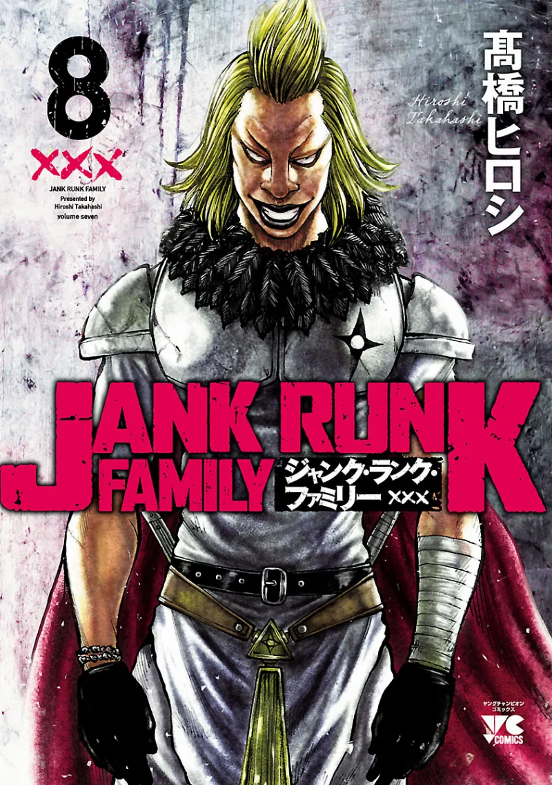 Volume 08