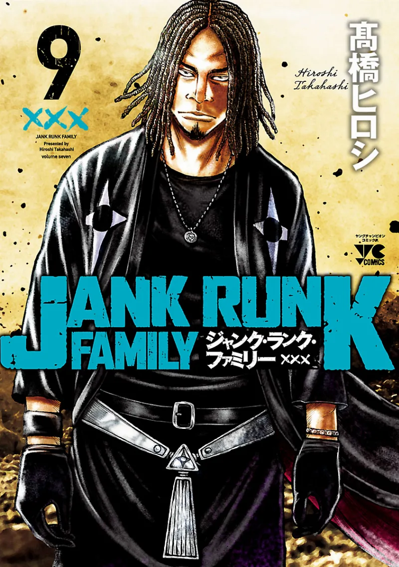 Volume 09