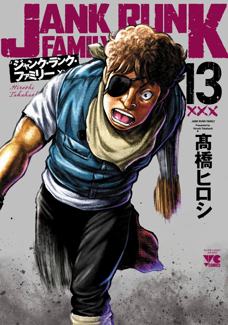 Volume 13