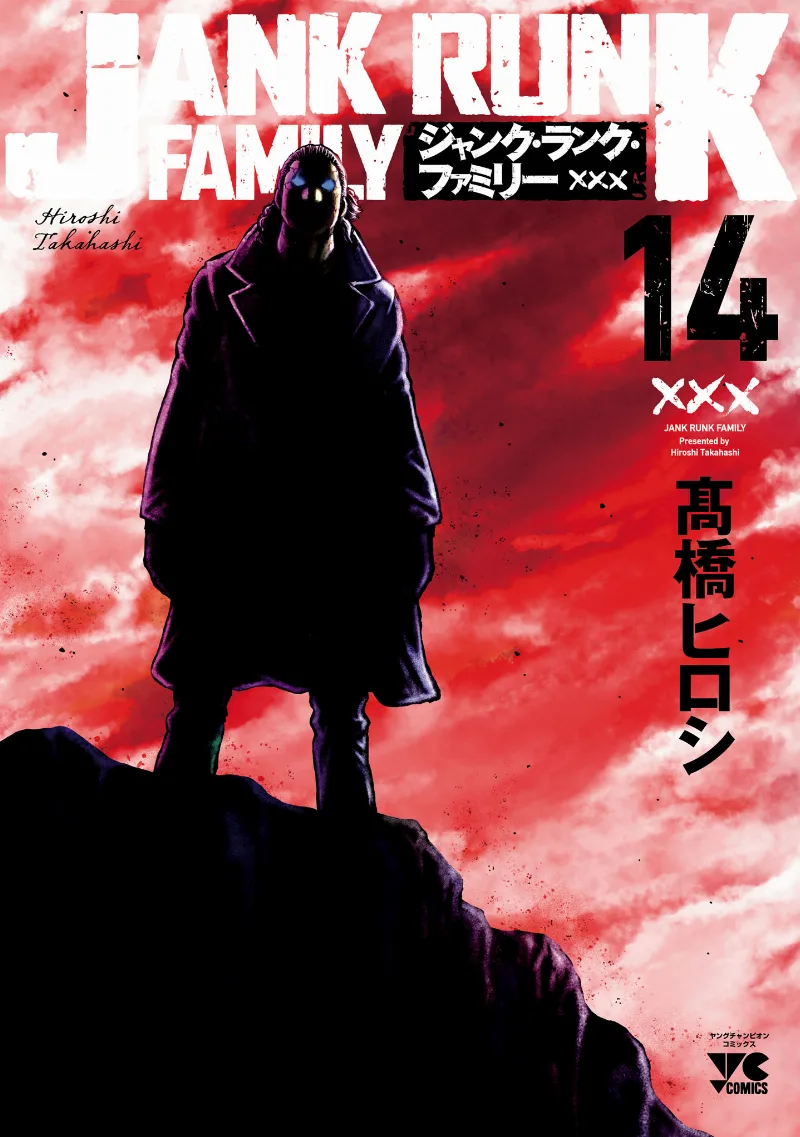 Volume 14