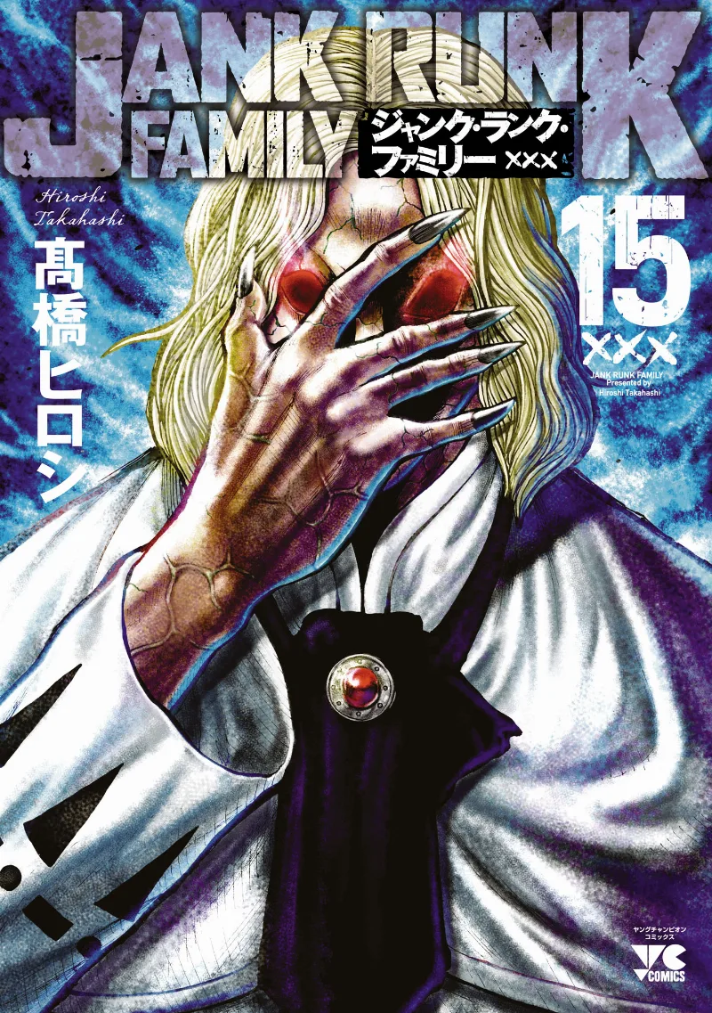 Volume 15