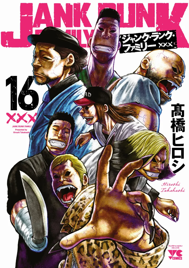 Volume 16