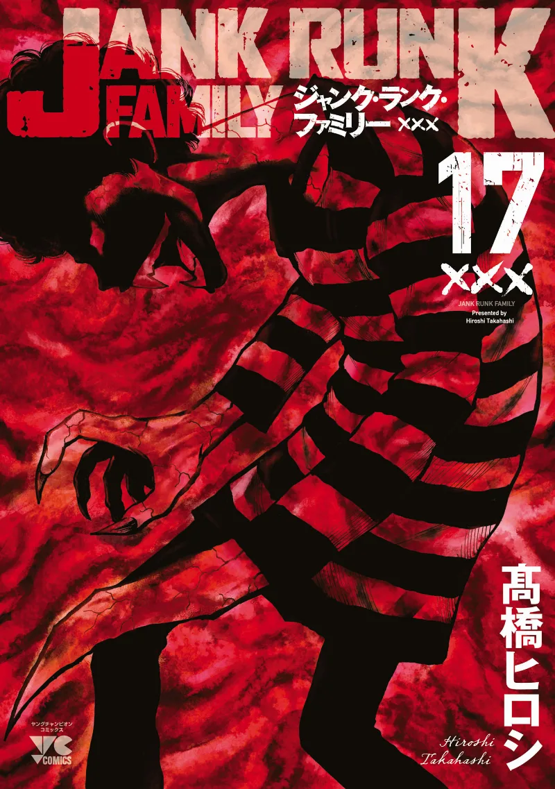 Volume 17