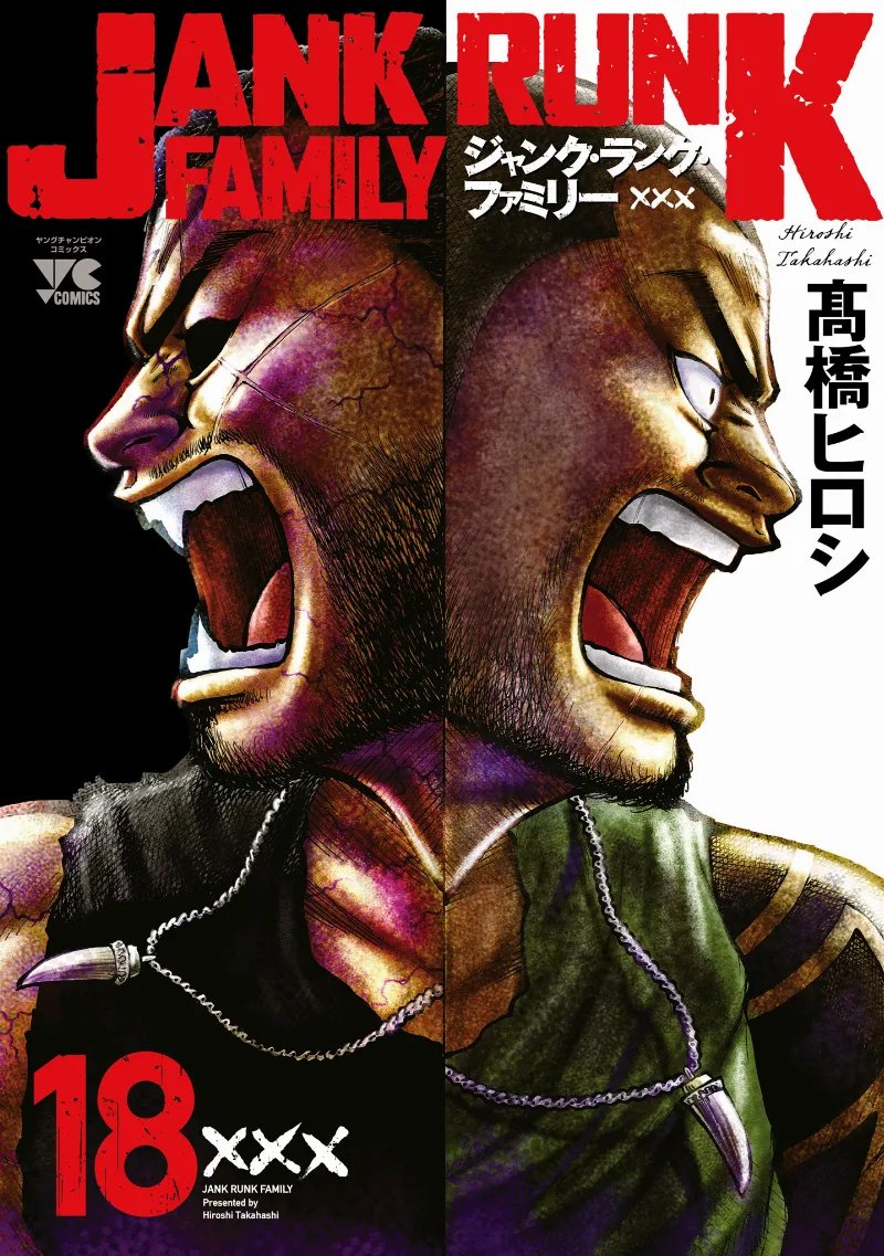 Volume 18