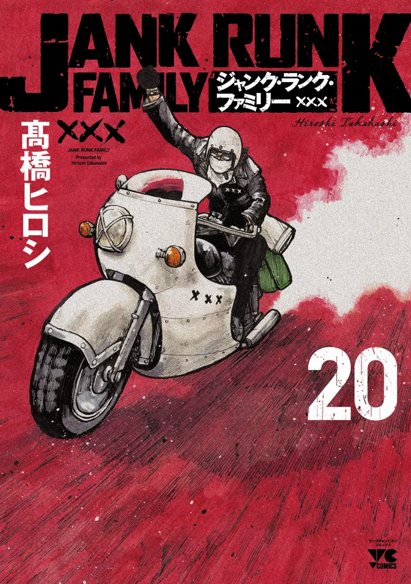 Volume 20