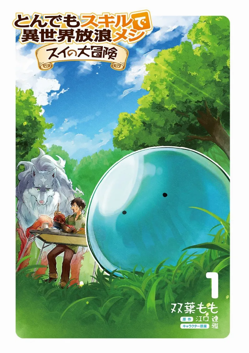 Volume 01.1