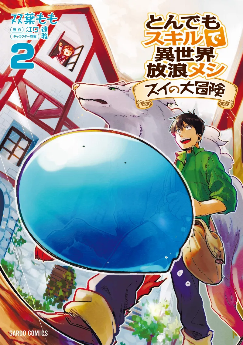 Volume 02