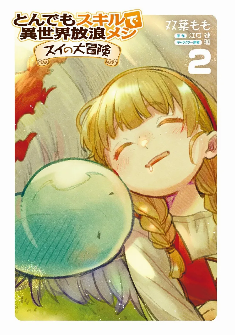 Volume 02.1
