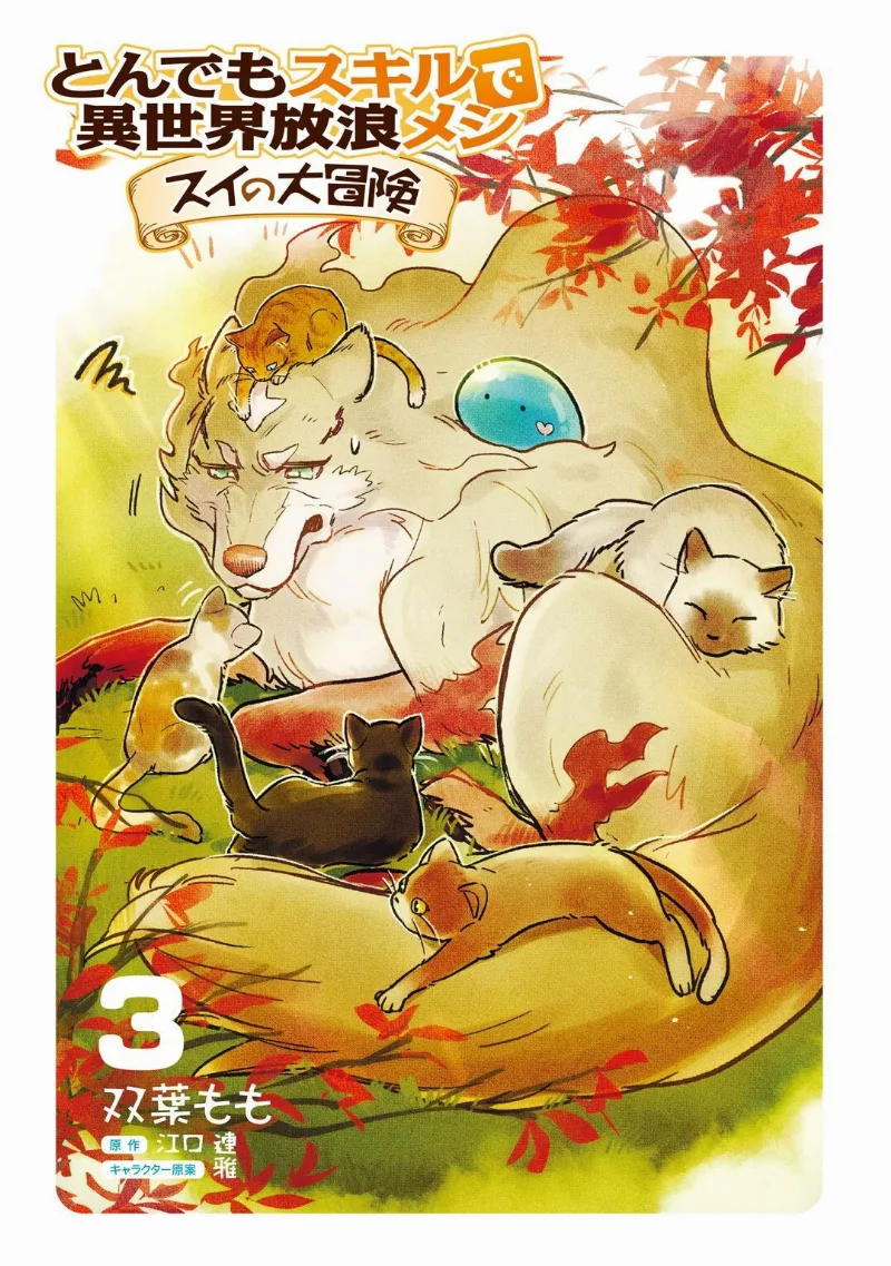 Volume 03.1
