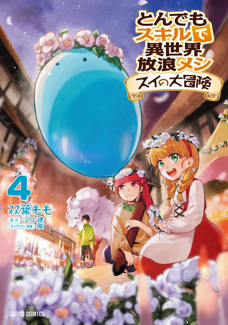 Volume 04