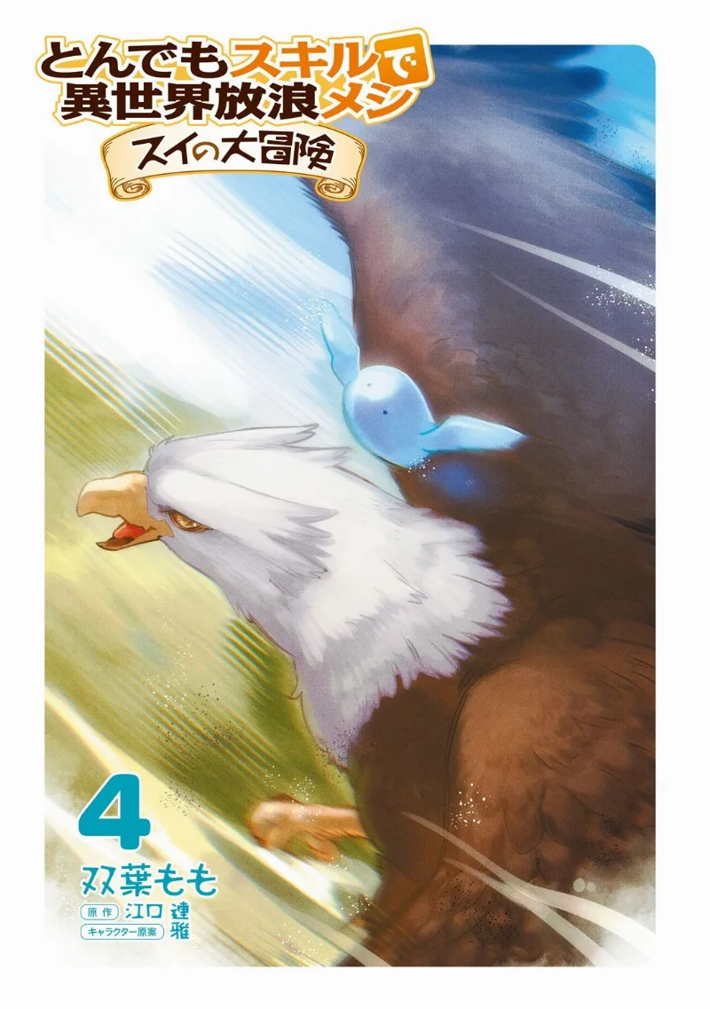 Volume 04.1