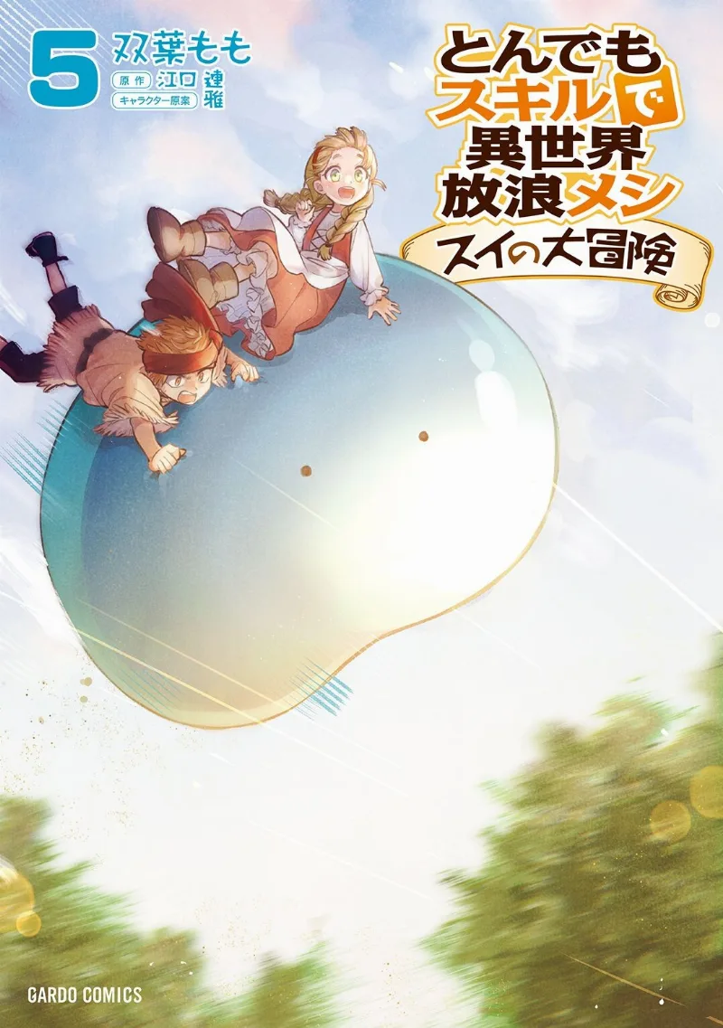 Volume 05