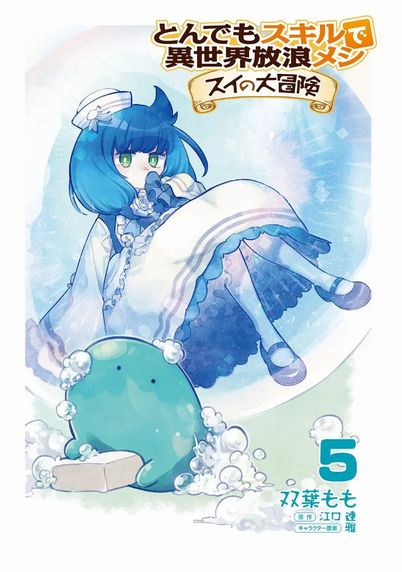 Volume 05.1